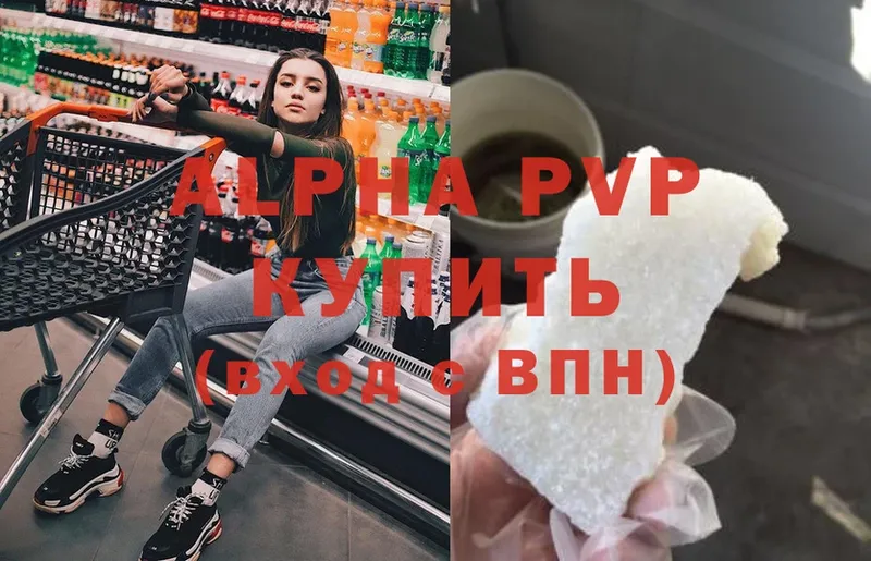 Alfa_PVP мука  MEGA ССЫЛКА  Вятские Поляны 