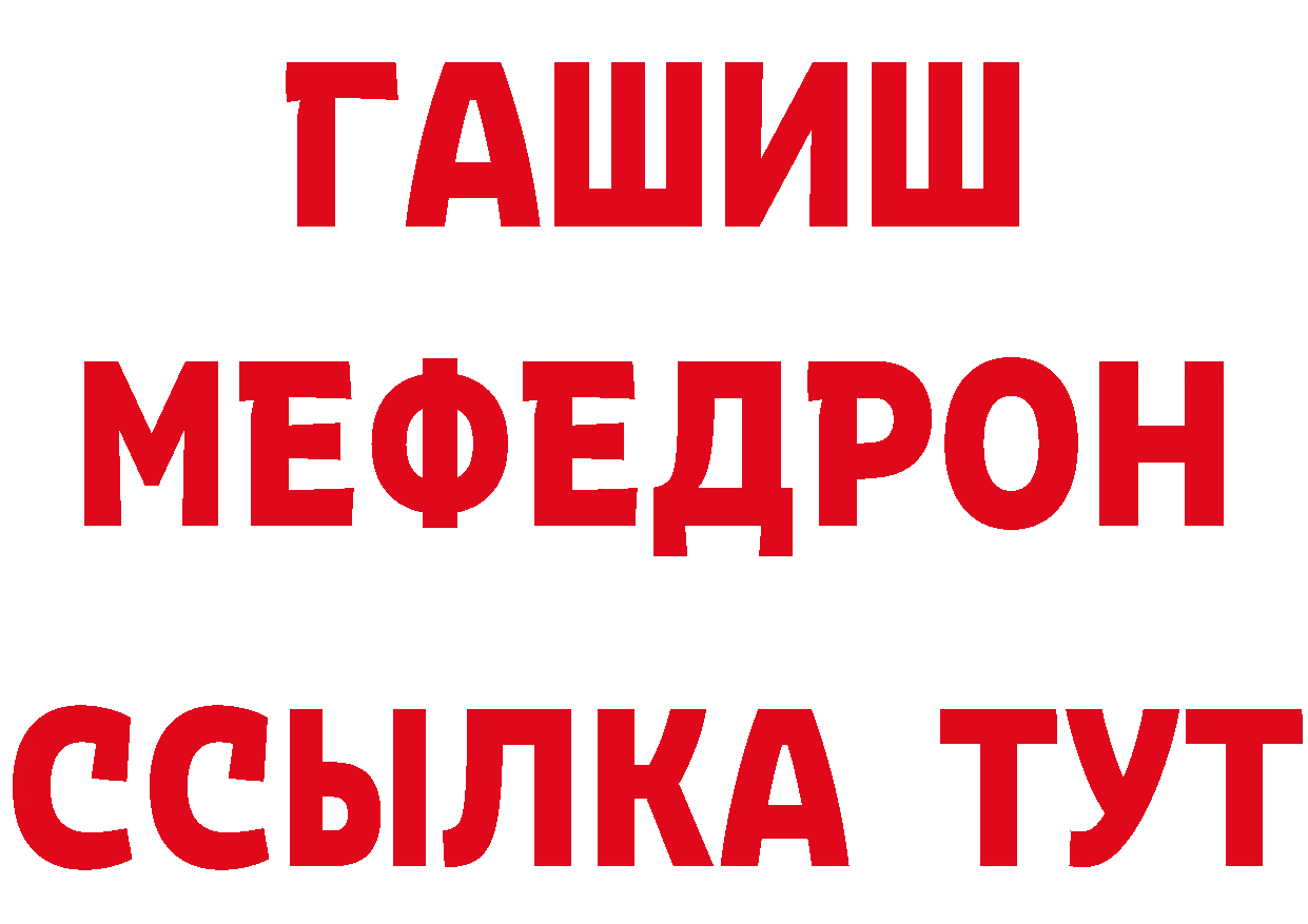 Наркотические вещества тут это наркотические препараты Вятские Поляны